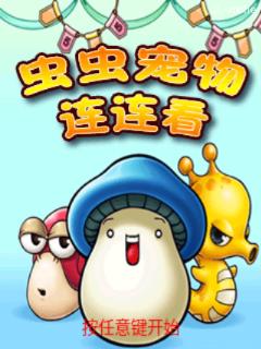 应用截图