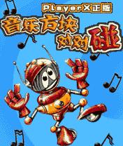 应用截图