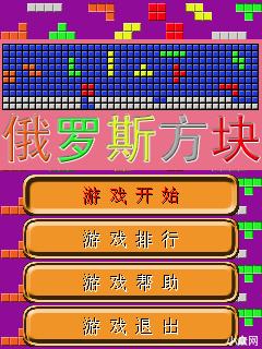 应用截图