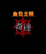 应用截图