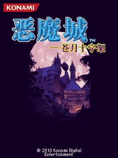 应用截图