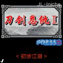 应用截图
