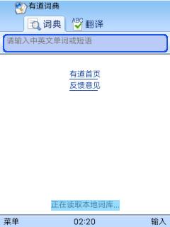 应用封面图