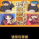 应用截图