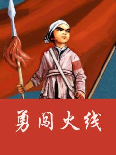 应用封面图
