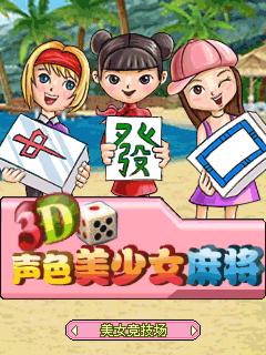 应用截图