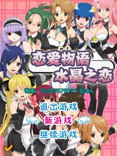应用封面图