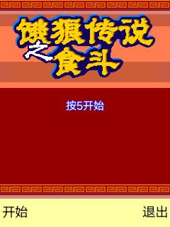 应用截图