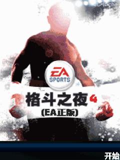 应用截图