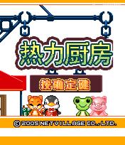 应用封面图