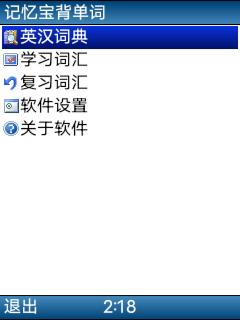 应用封面图