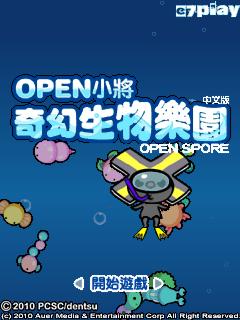 应用封面图