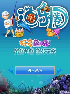 应用截图