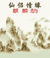 应用封面图