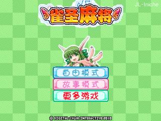 应用截图