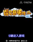 应用封面图