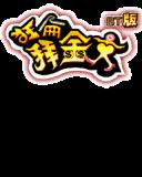 应用封面图