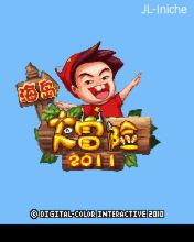 应用截图