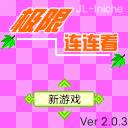 应用封面图