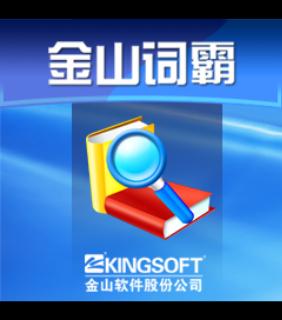 应用封面图