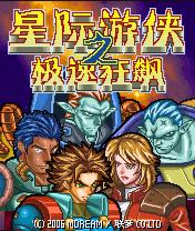 应用封面图