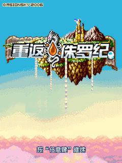 应用截图