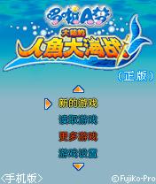 应用截图