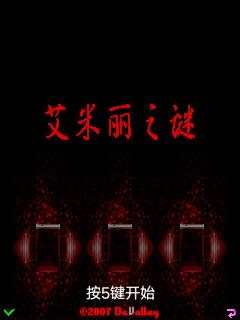 应用截图
