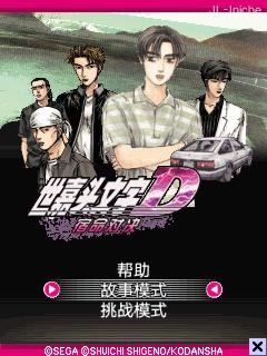 应用封面图