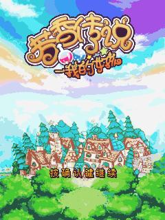 应用截图