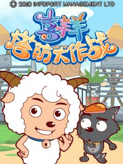 应用封面图
