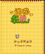 应用截图