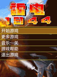 应用截图