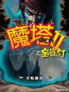应用截图