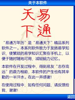 应用封面图