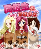 应用封面图