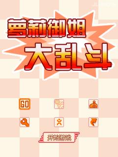 应用截图