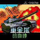 应用封面图