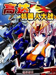 应用截图