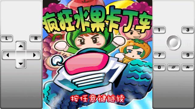 应用封面图