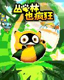 应用封面图