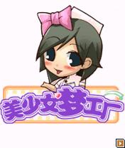 应用封面图