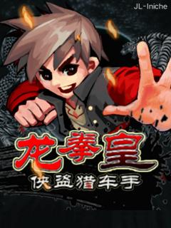 应用截图