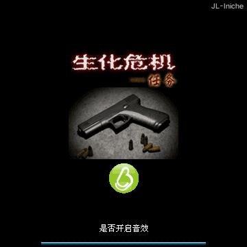 应用截图