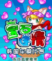 应用封面图
