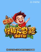 应用封面图