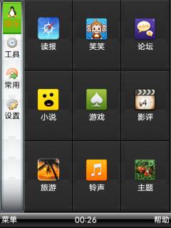 应用封面图