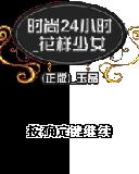 应用封面图