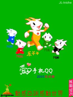 应用封面图