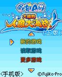 应用封面图